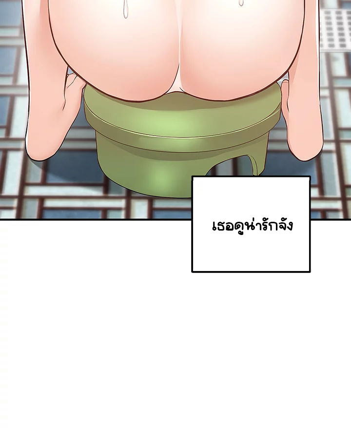 Delivery – Delivery – ตอนที่ 19 หน้า 21