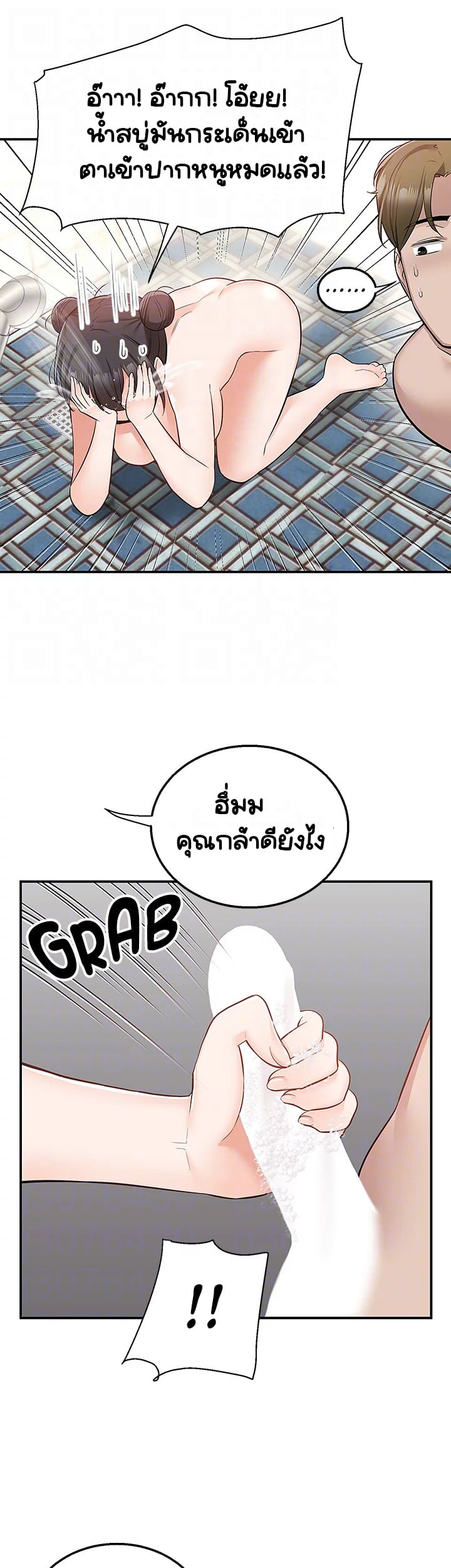 Delivery – Delivery – ตอนที่ 19 หน้า 34