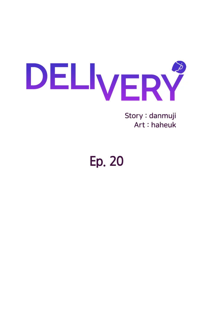 Delivery – Delivery – ตอนที่ 20 หน้า 1