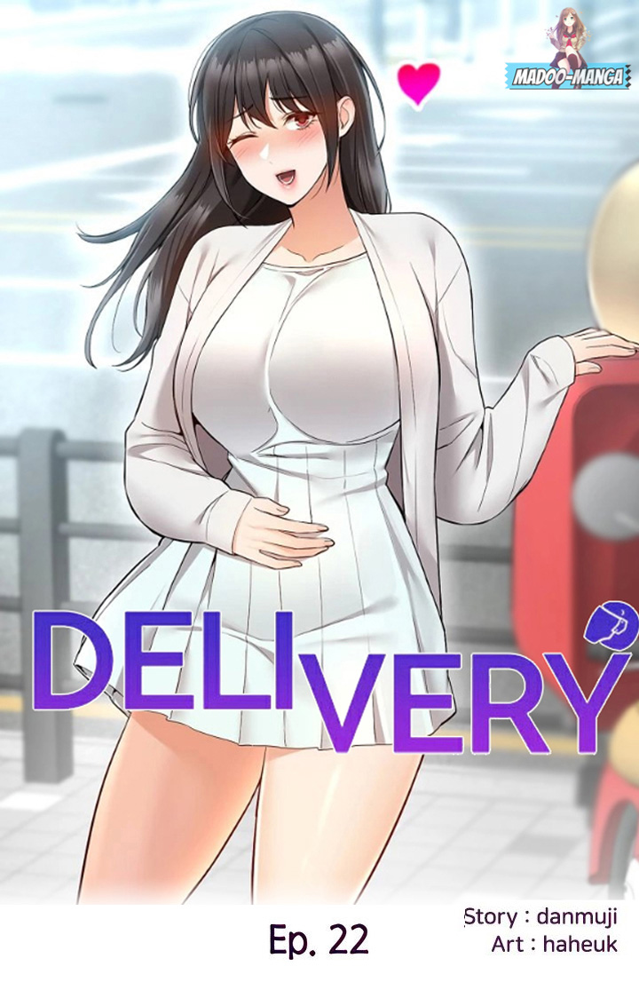 Delivery – Delivery – ตอนที่ 22 หน้า 1