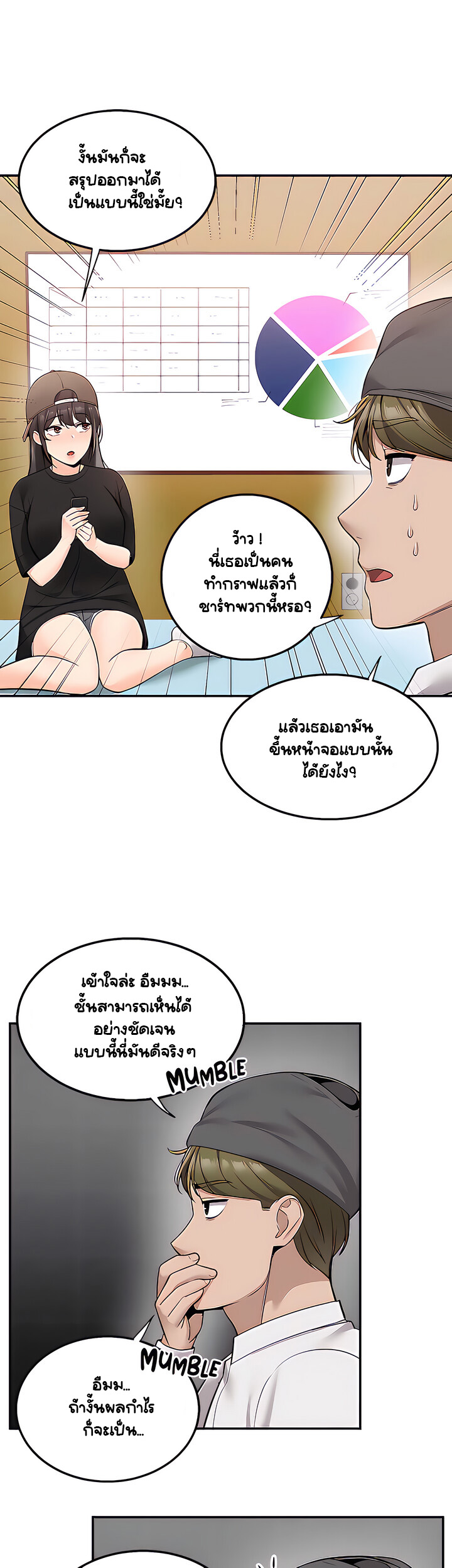 Delivery – Delivery – ตอนที่ 22 หน้า 29