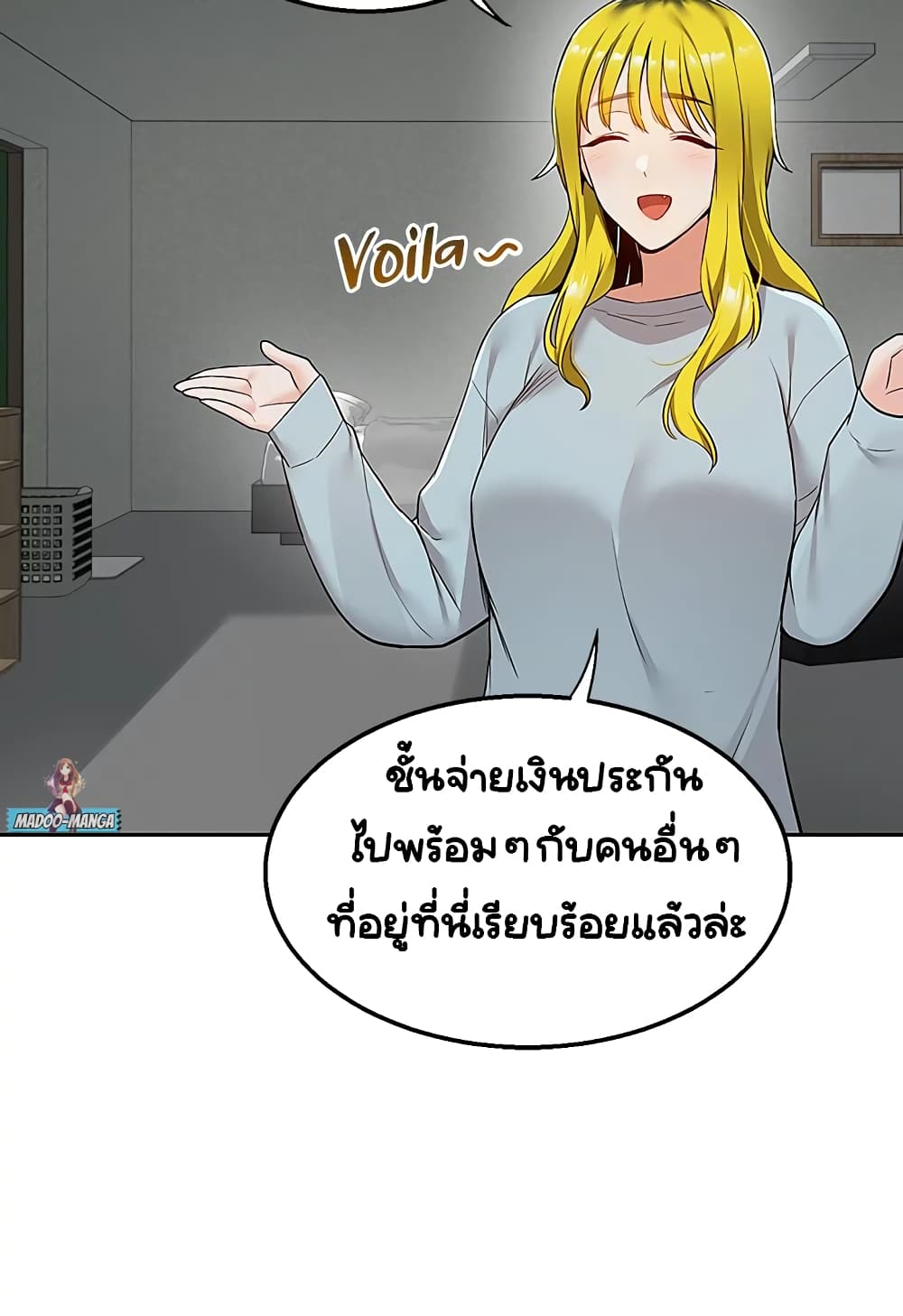 Delivery – Delivery – ตอนที่ 4 หน้า 39