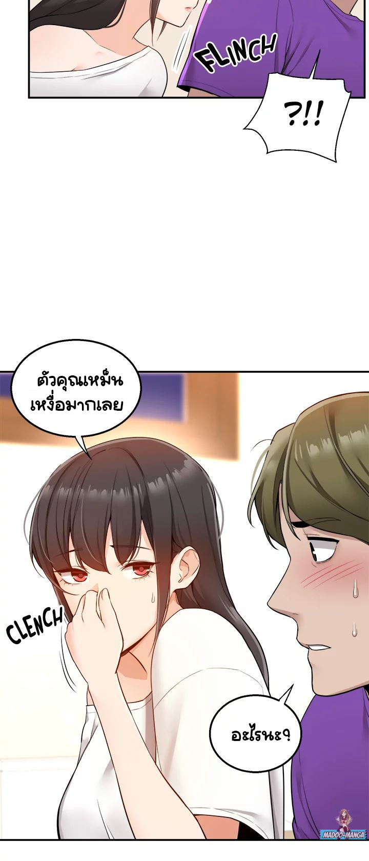 Delivery – Delivery – ตอนที่ 6 หน้า 7