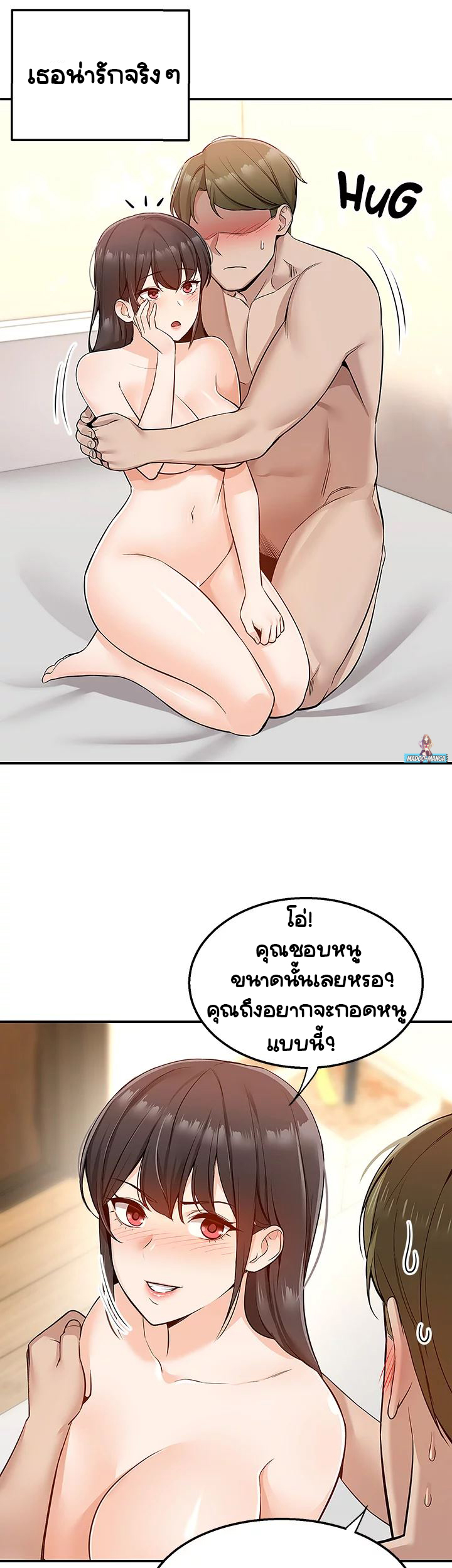 Delivery – Delivery – ตอนที่ 8 หน้า 30