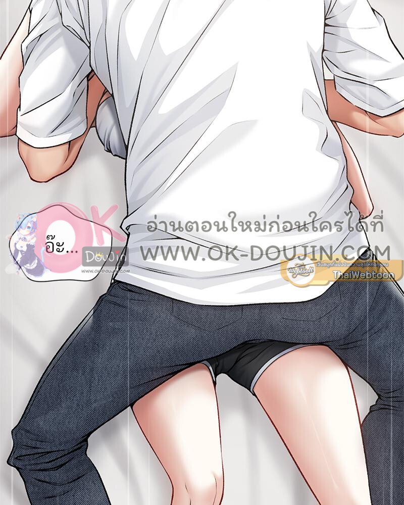 Delusional Diary – Delusional Diary – ตอนที่ 10 หน้า 7