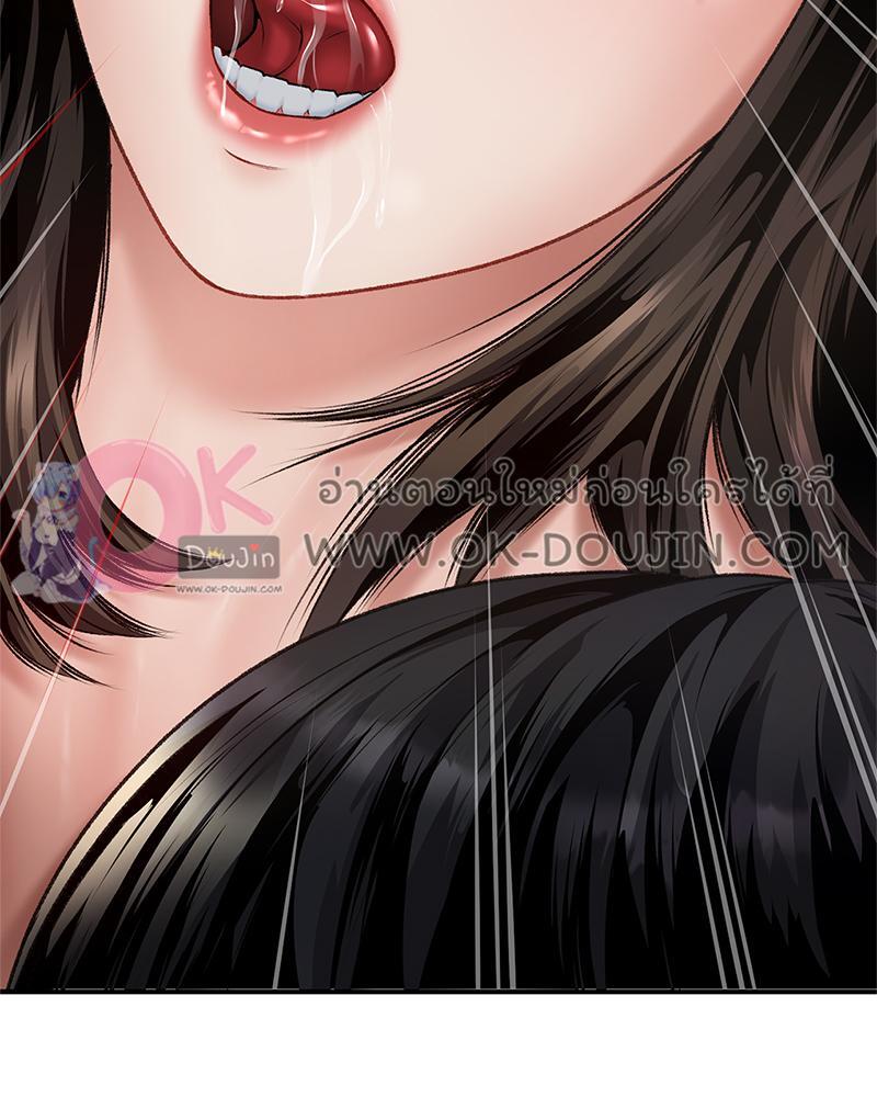 Delusional Diary – Delusional Diary – ตอนที่ 10 หน้า 27