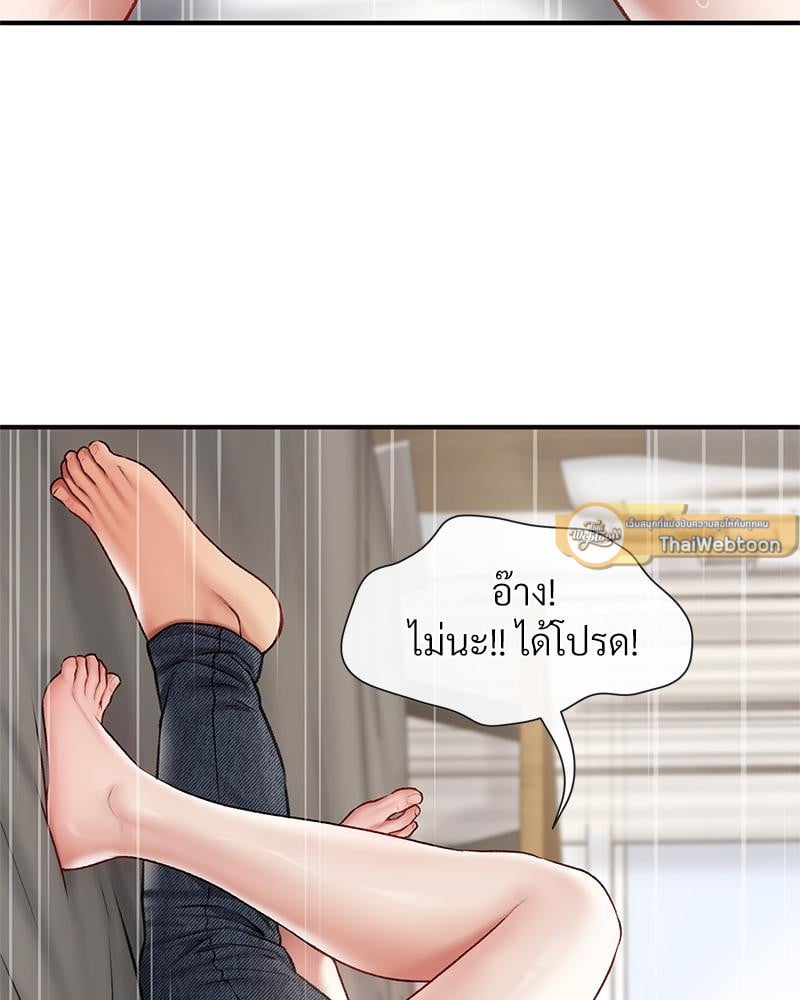 Delusional Diary – Delusional Diary – ตอนที่ 10 หน้า 33