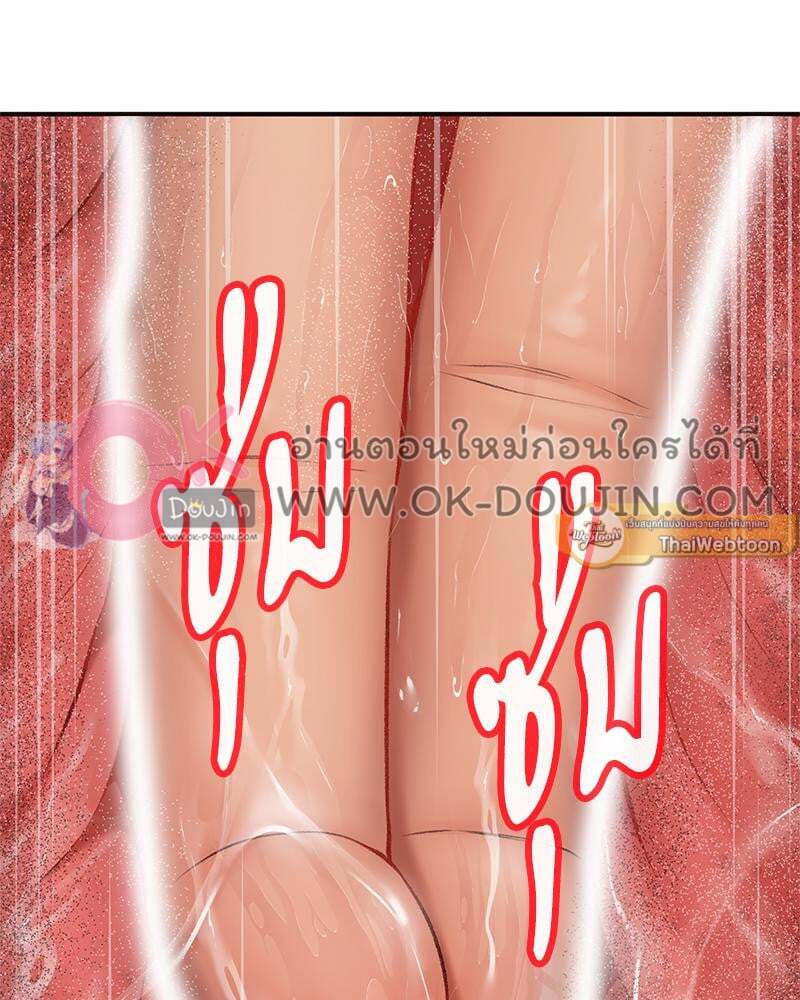 Delusional Diary – Delusional Diary – ตอนที่ 10 หน้า 37