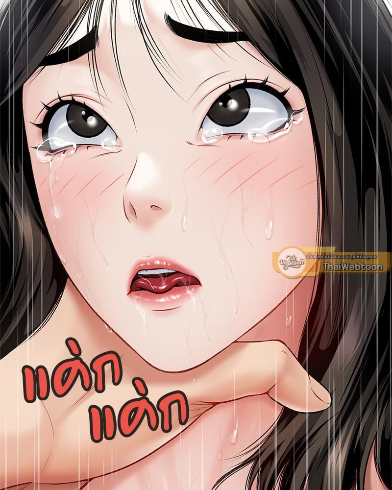 Delusional Diary – Delusional Diary – ตอนที่ 10 หน้า 45