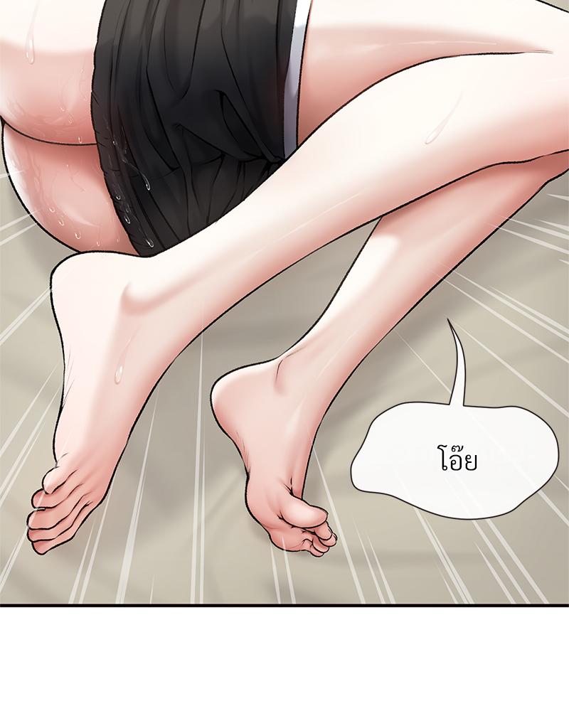 Delusional Diary – Delusional Diary – ตอนที่ 10 หน้า 57