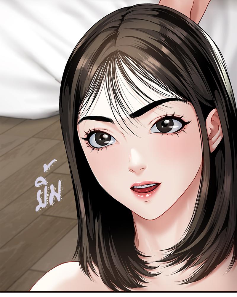 Delusional Diary – Delusional Diary – ตอนที่ 10 หน้า 105