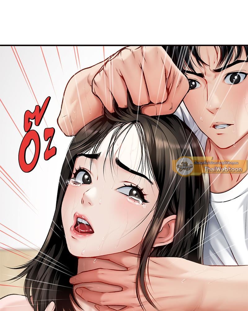 Delusional Diary – Delusional Diary – ตอนที่ 10 หน้า 107