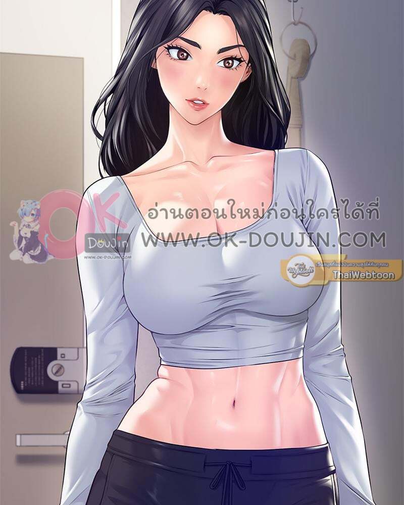 Delusional Diary – Delusional Diary – ตอนที่ 11 หน้า 7
