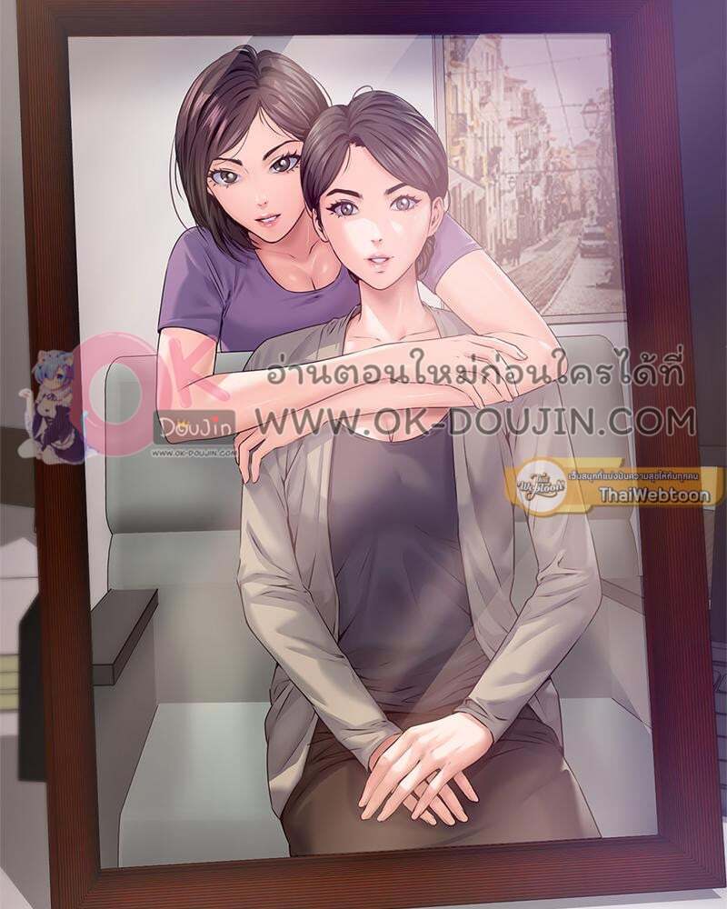 Delusional Diary – Delusional Diary – ตอนที่ 12 หน้า 33
