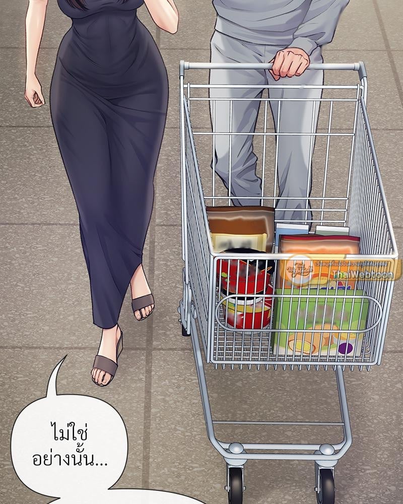 Delusional Diary – Delusional Diary – ตอนที่ 13 หน้า 16