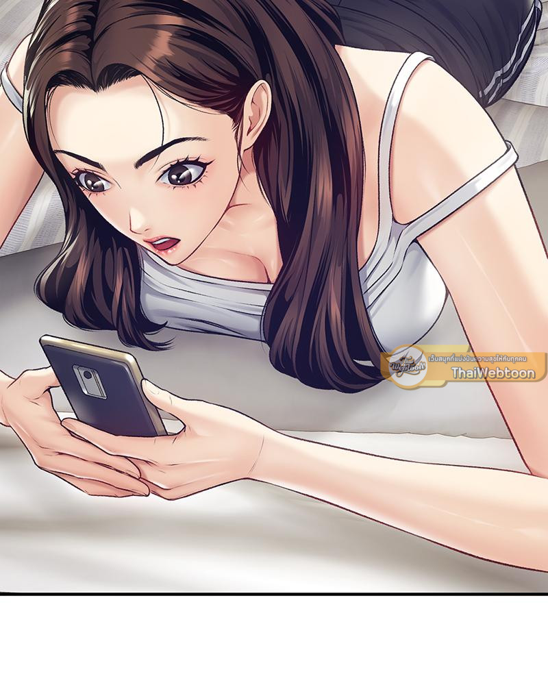 Delusional Diary – Delusional Diary – ตอนที่ 13 หน้า 29