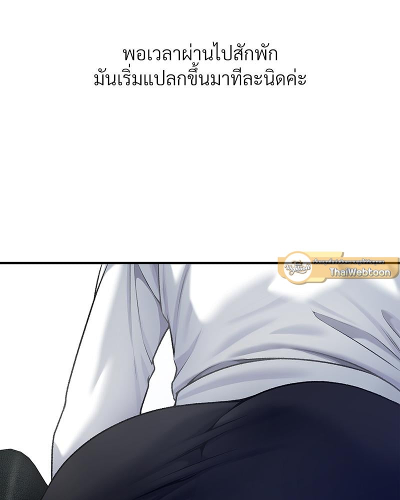 Delusional Diary – Delusional Diary – ตอนที่ 13 หน้า 65