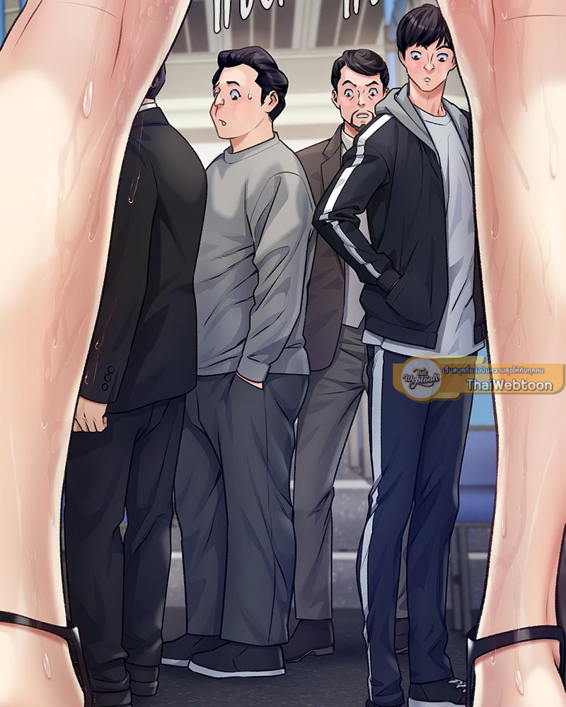Delusional Diary – Delusional Diary – ตอนที่ 13 หน้า 81