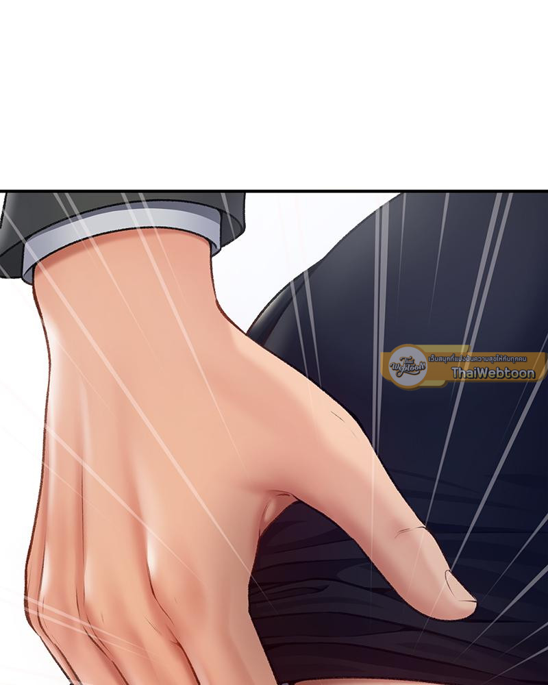 Delusional Diary – Delusional Diary – ตอนที่ 13 หน้า 89