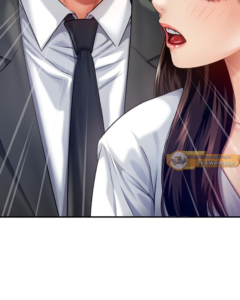 Delusional Diary – Delusional Diary – ตอนที่ 13 หน้า 100