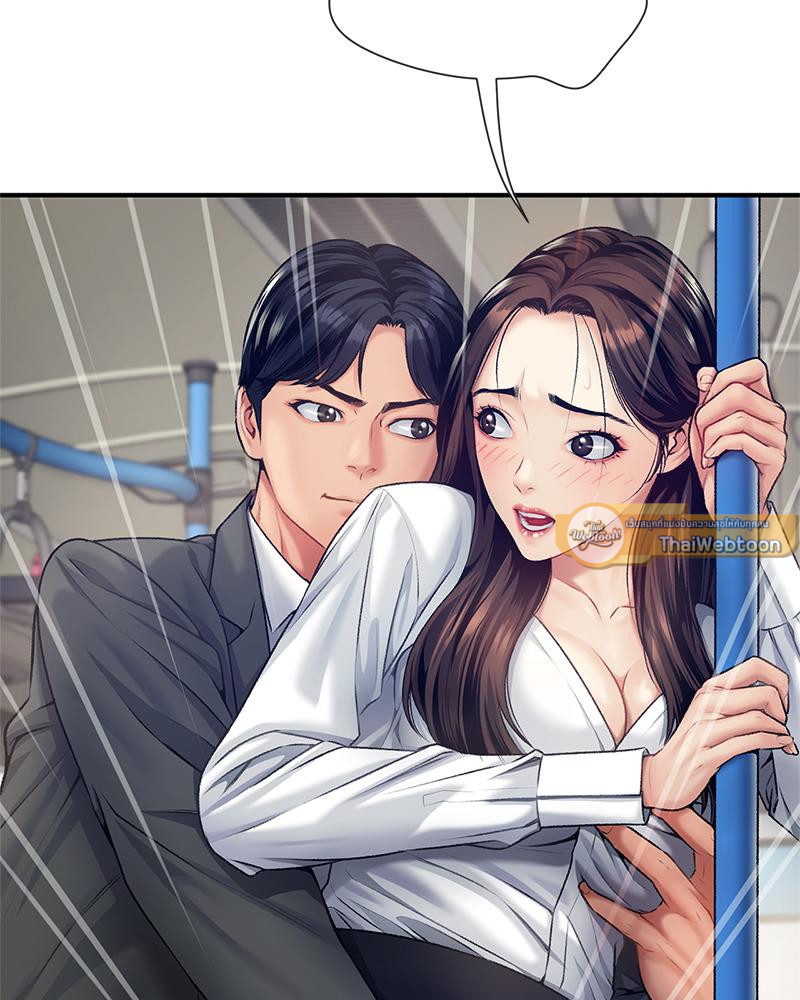 Delusional Diary – Delusional Diary – ตอนที่ 14 หน้า 13
