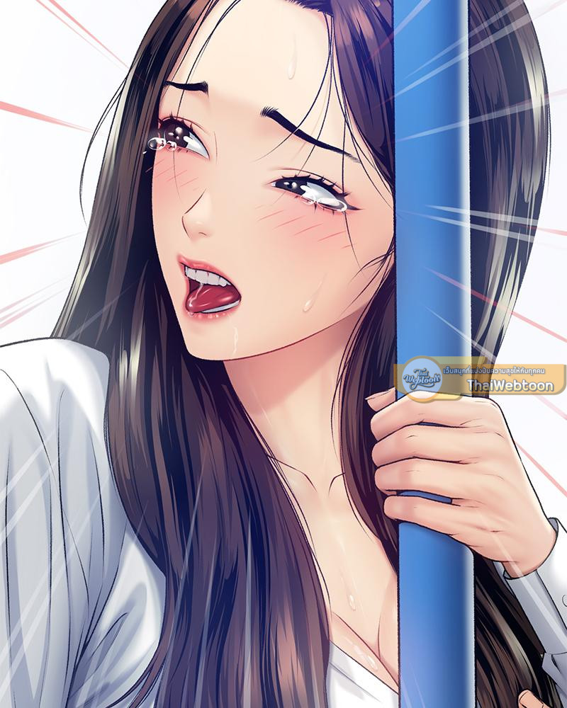 Delusional Diary – Delusional Diary – ตอนที่ 14 หน้า 18