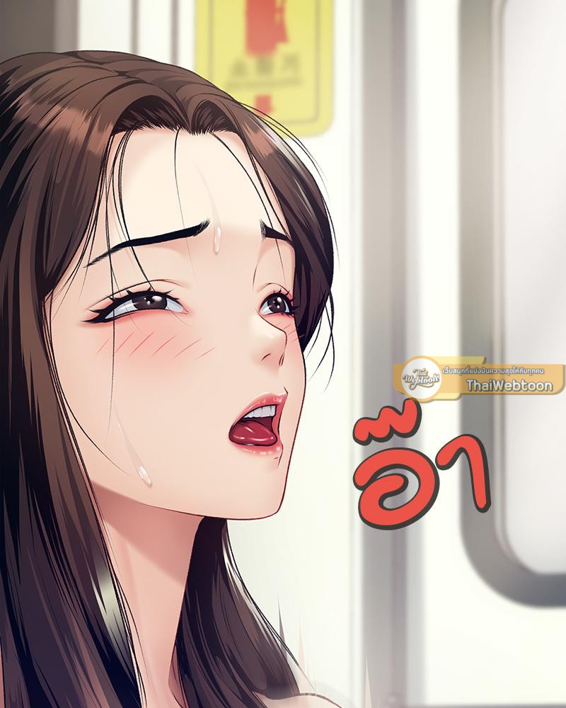 Delusional Diary – Delusional Diary – ตอนที่ 14 หน้า 59