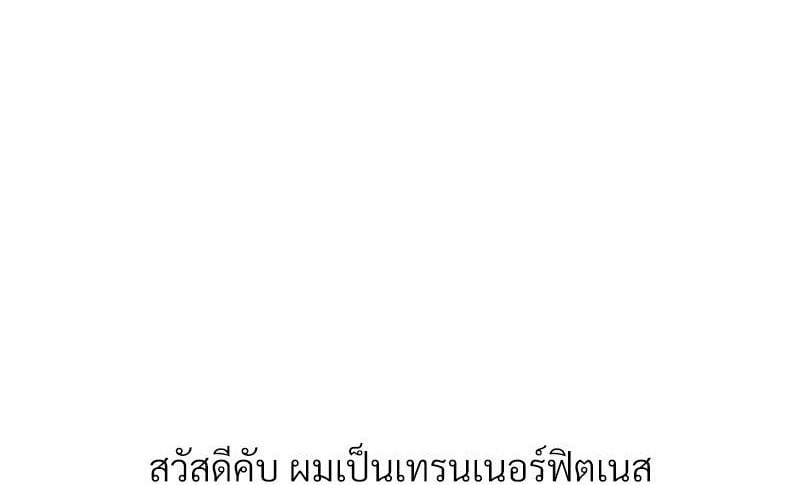 Delusional Diary – Delusional Diary – ตอนที่ 15 หน้า 1