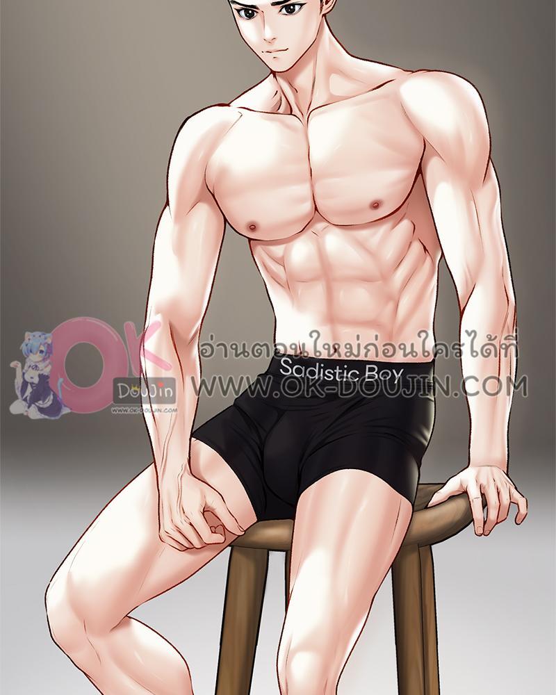 Delusional Diary – Delusional Diary – ตอนที่ 15 หน้า 3