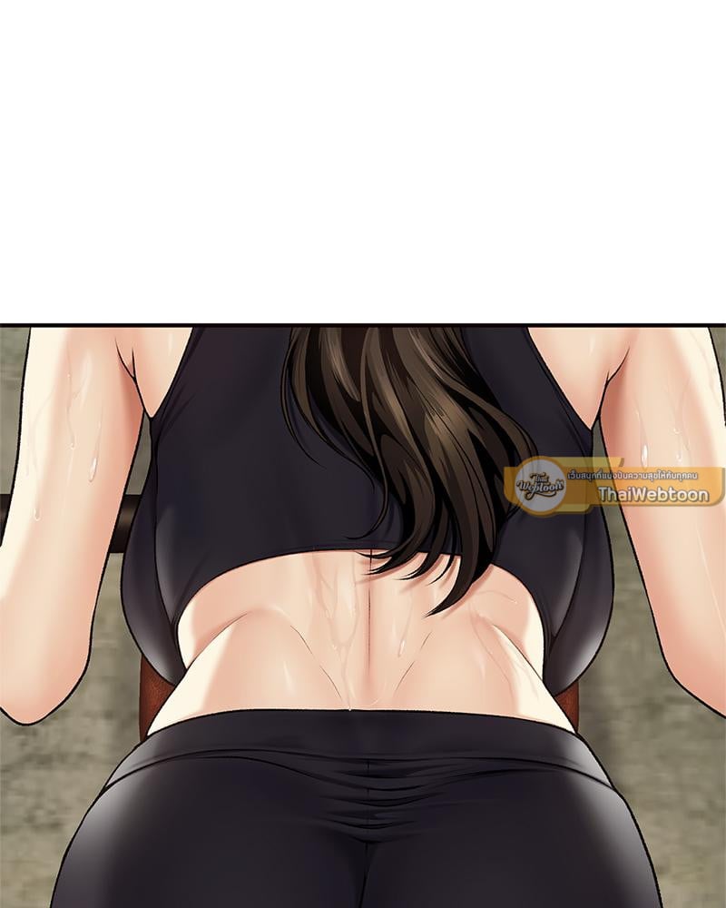 Delusional Diary – Delusional Diary – ตอนที่ 15 หน้า 7