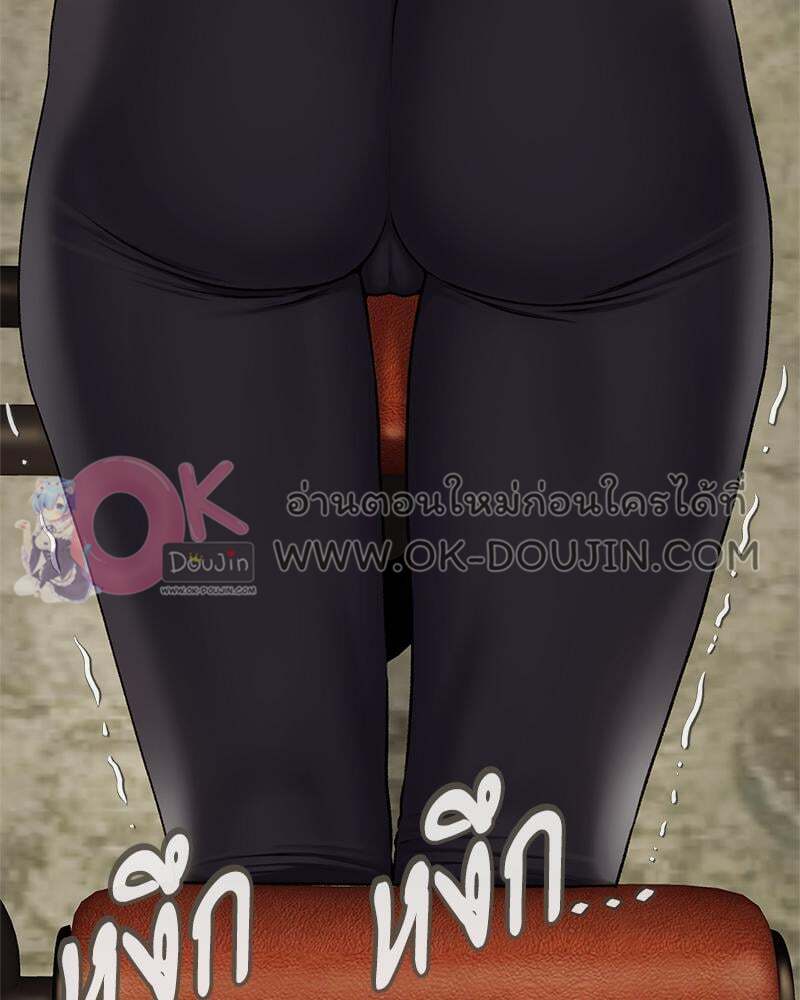 Delusional Diary – Delusional Diary – ตอนที่ 15 หน้า 8