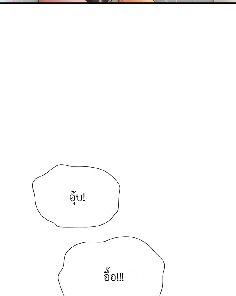Delusional Diary – Delusional Diary – ตอนที่ 15 หน้า 28