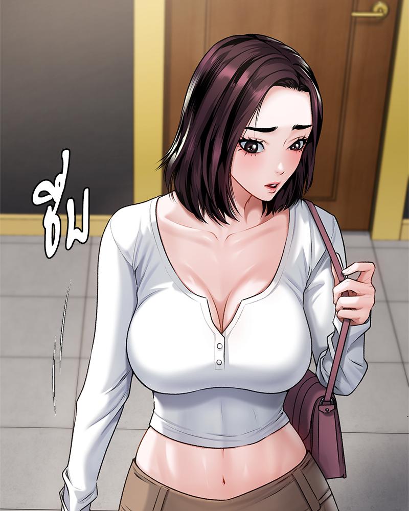 Delusional Diary – Delusional Diary – ตอนที่ 15 หน้า 36
