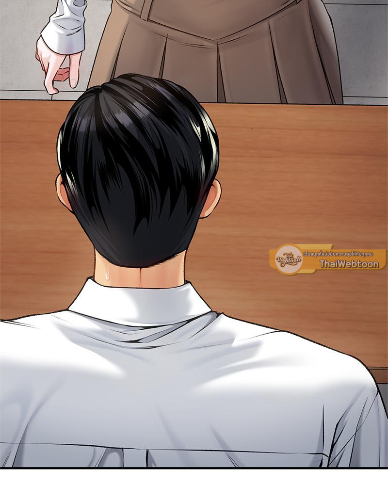Delusional Diary – Delusional Diary – ตอนที่ 15 หน้า 37