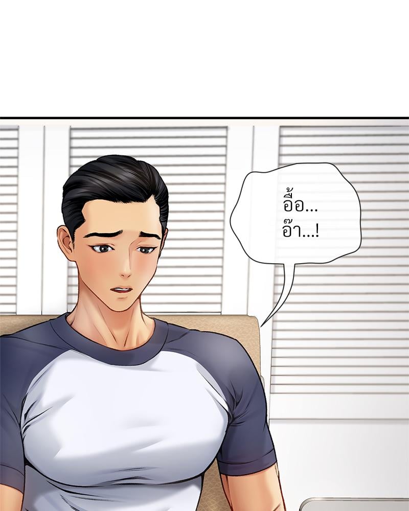 Delusional Diary – Delusional Diary – ตอนที่ 15 หน้า 48