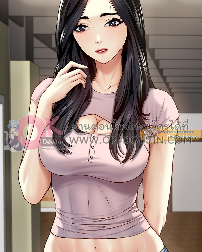 Delusional Diary – Delusional Diary – ตอนที่ 15 หน้า 61