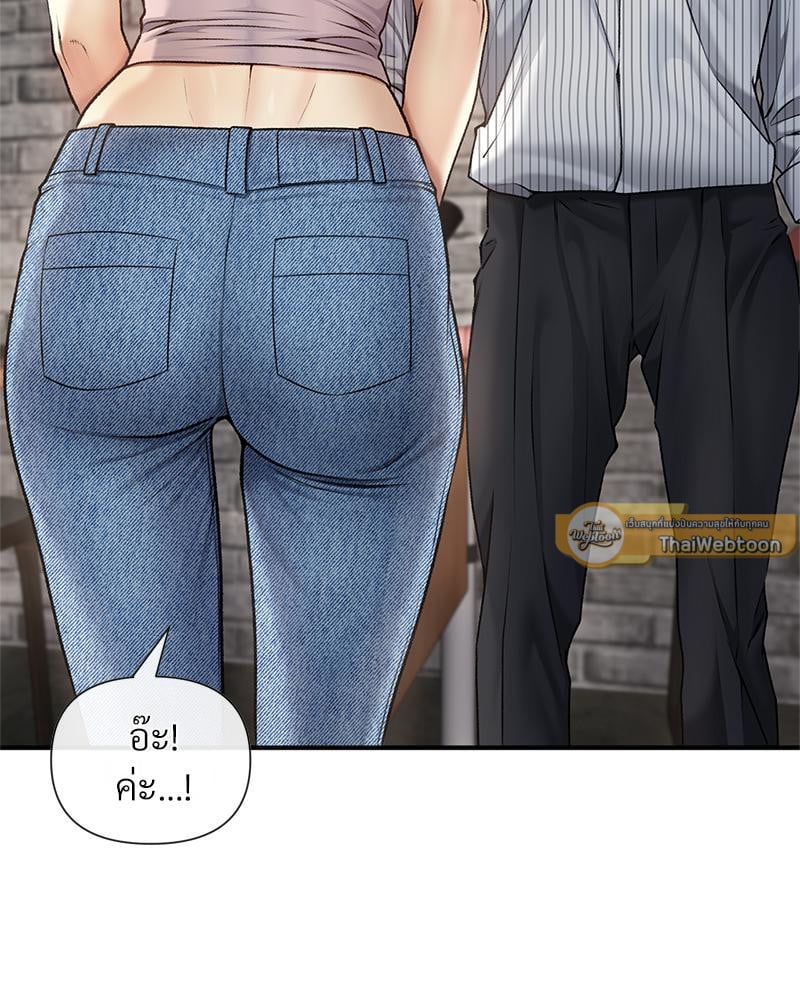 Delusional Diary – Delusional Diary – ตอนที่ 15 หน้า 65