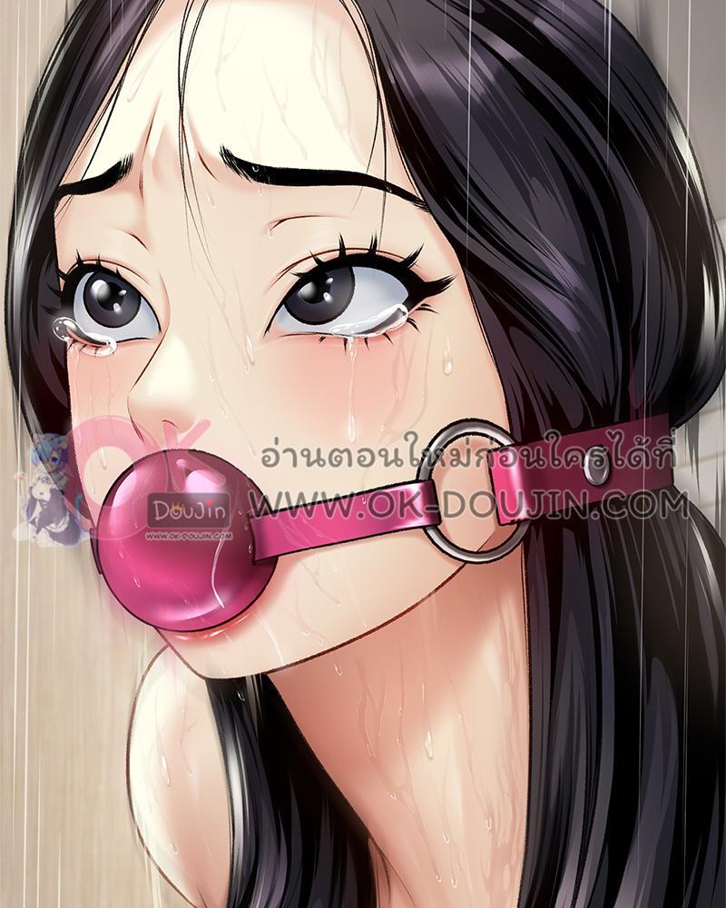 Delusional Diary – Delusional Diary – ตอนที่ 15 หน้า 85