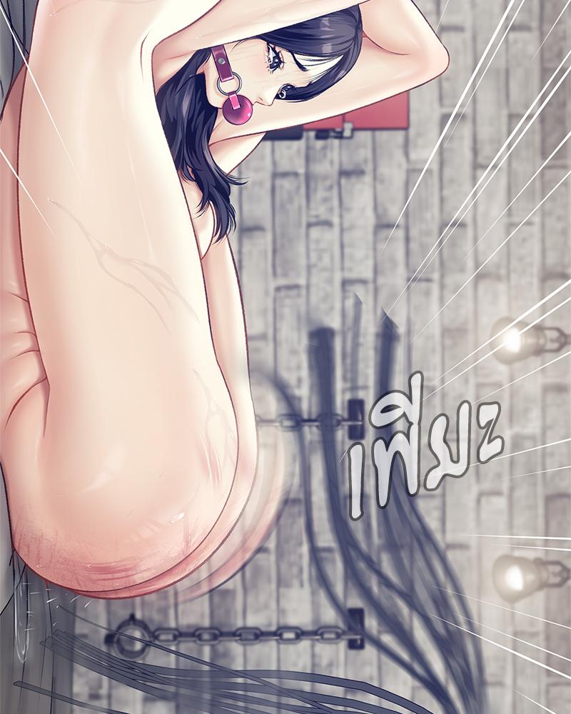 Delusional Diary – Delusional Diary – ตอนที่ 16 หน้า 17
