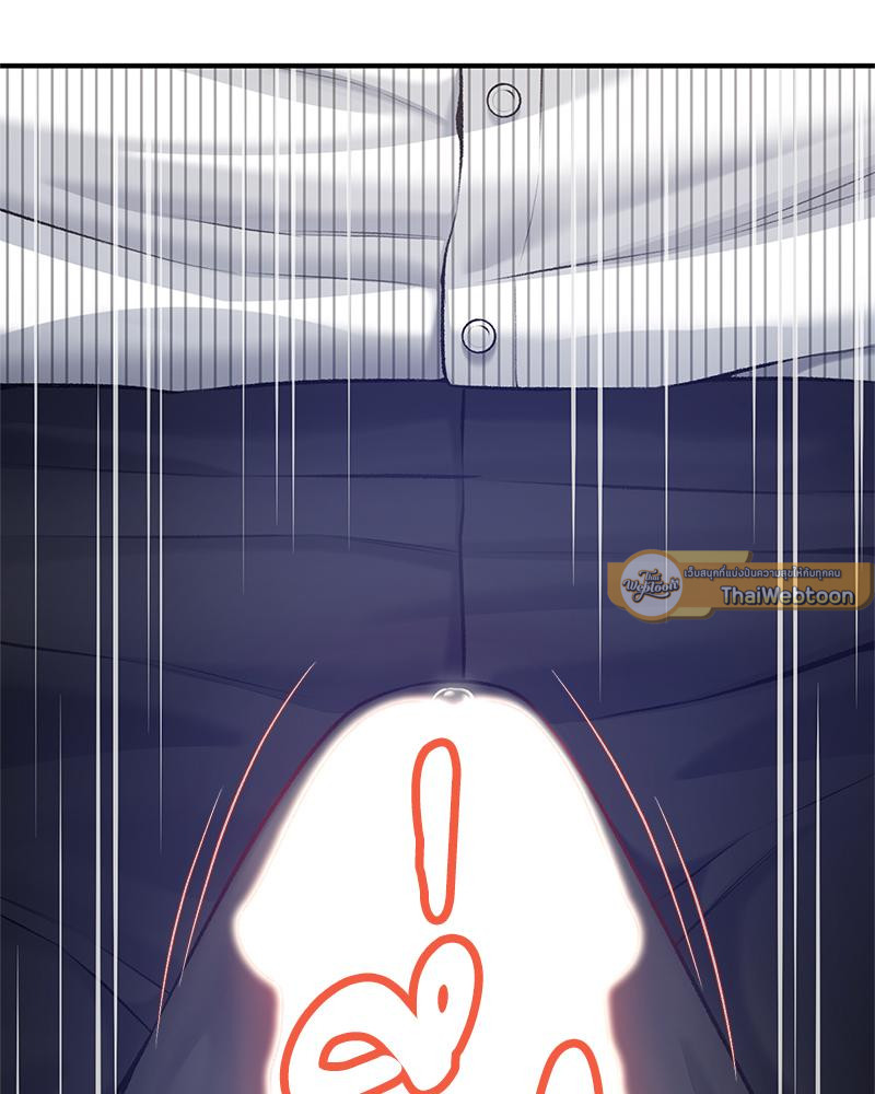 Delusional Diary – Delusional Diary – ตอนที่ 16 หน้า 54