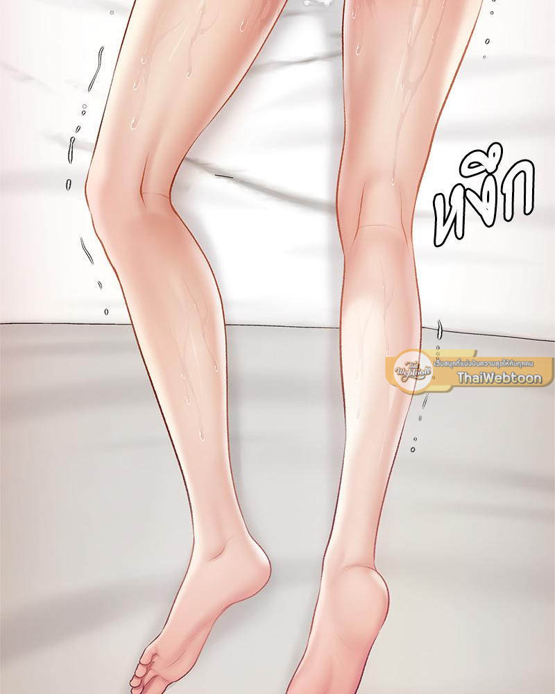 Delusional Diary – Delusional Diary – ตอนที่ 16 หน้า 84