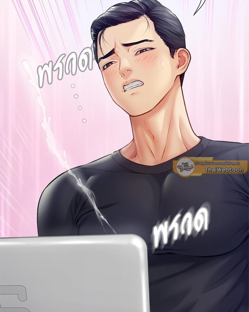 Delusional Diary – Delusional Diary – ตอนที่ 16 หน้า 96