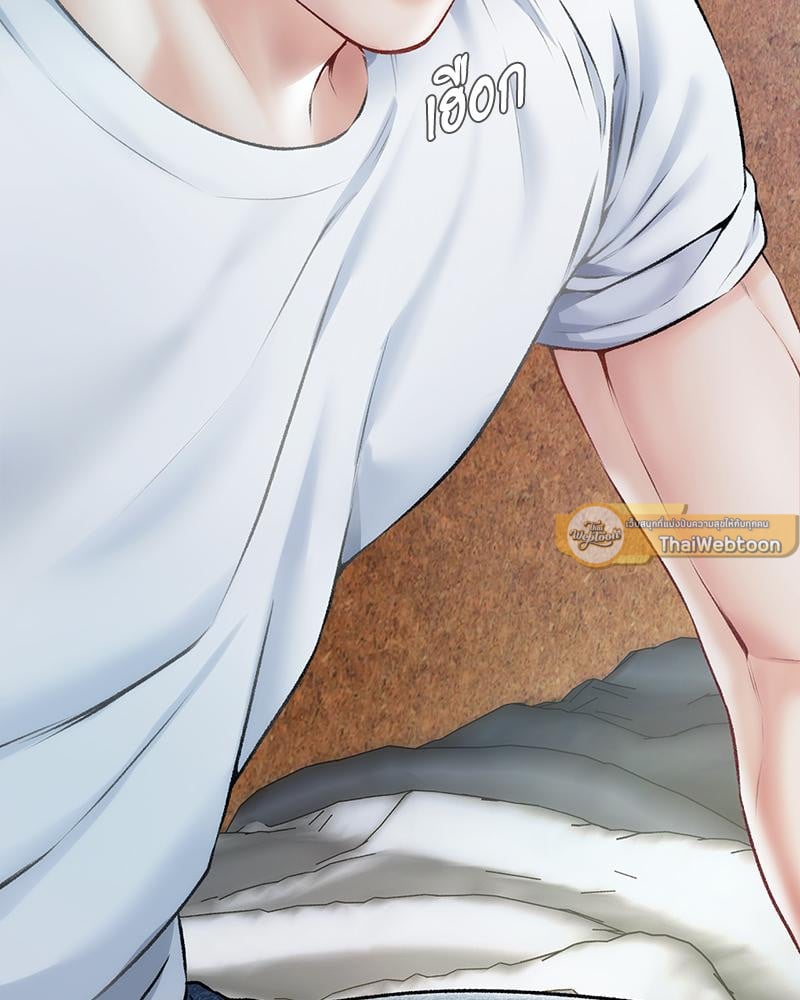 Delusional Diary – Delusional Diary – ตอนที่ 17 หน้า 15