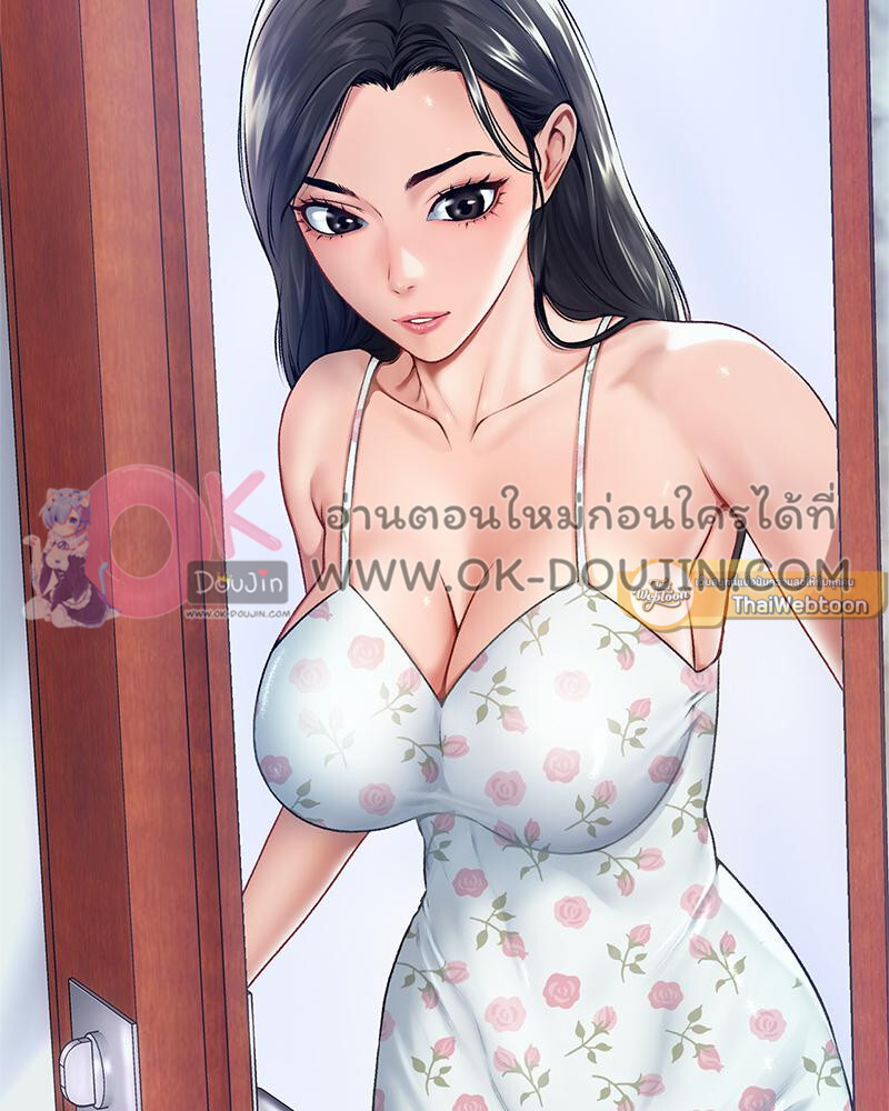 Delusional Diary – Delusional Diary – ตอนที่ 17 หน้า 18