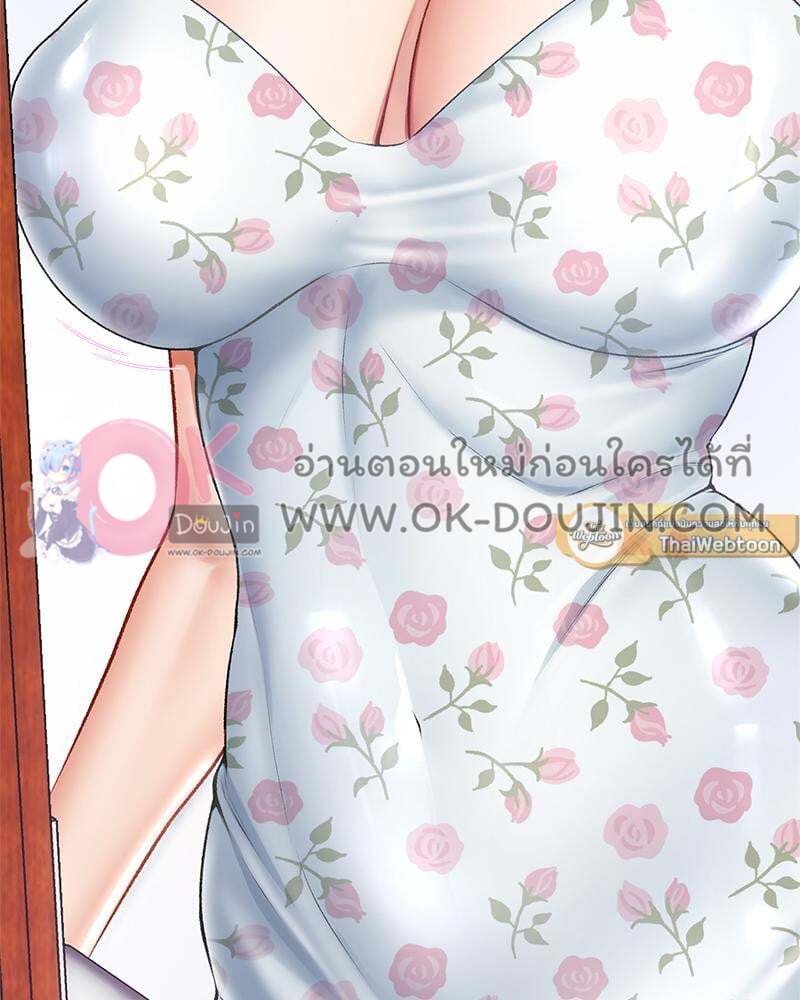 Delusional Diary – Delusional Diary – ตอนที่ 17 หน้า 21