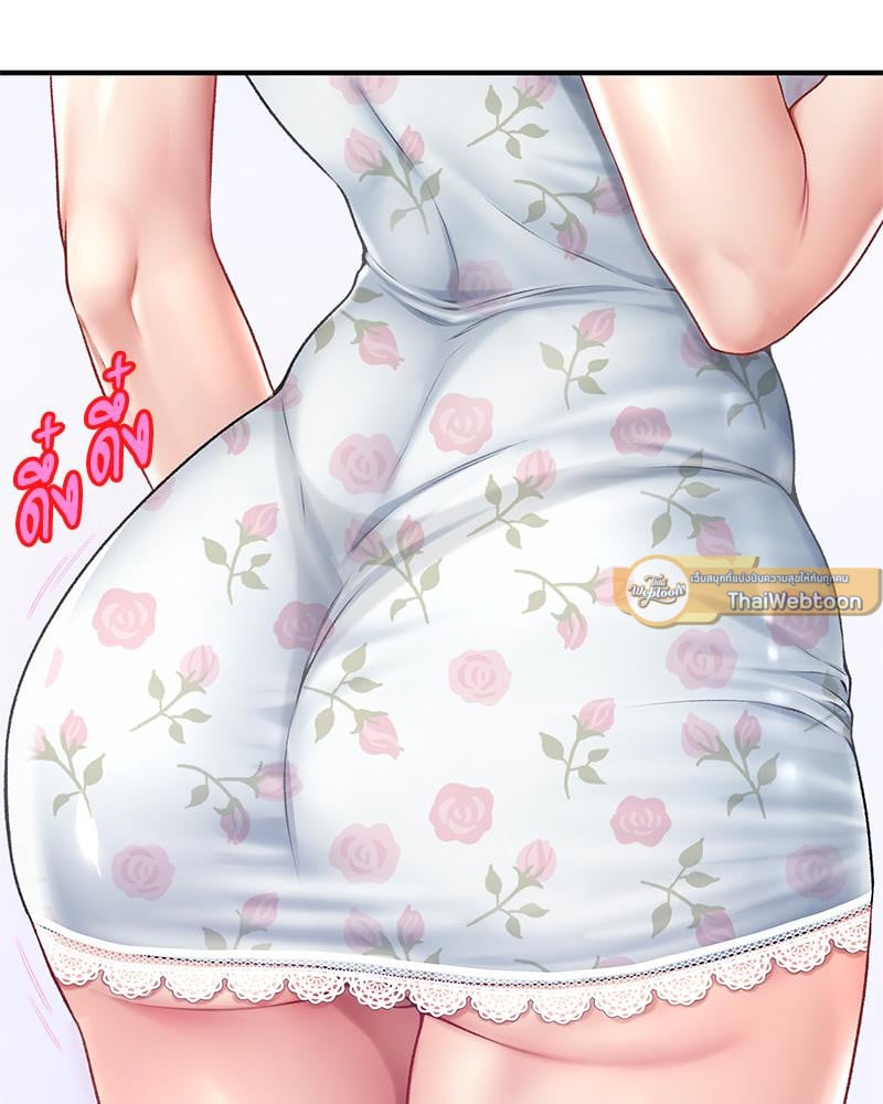 Delusional Diary – Delusional Diary – ตอนที่ 17 หน้า 23