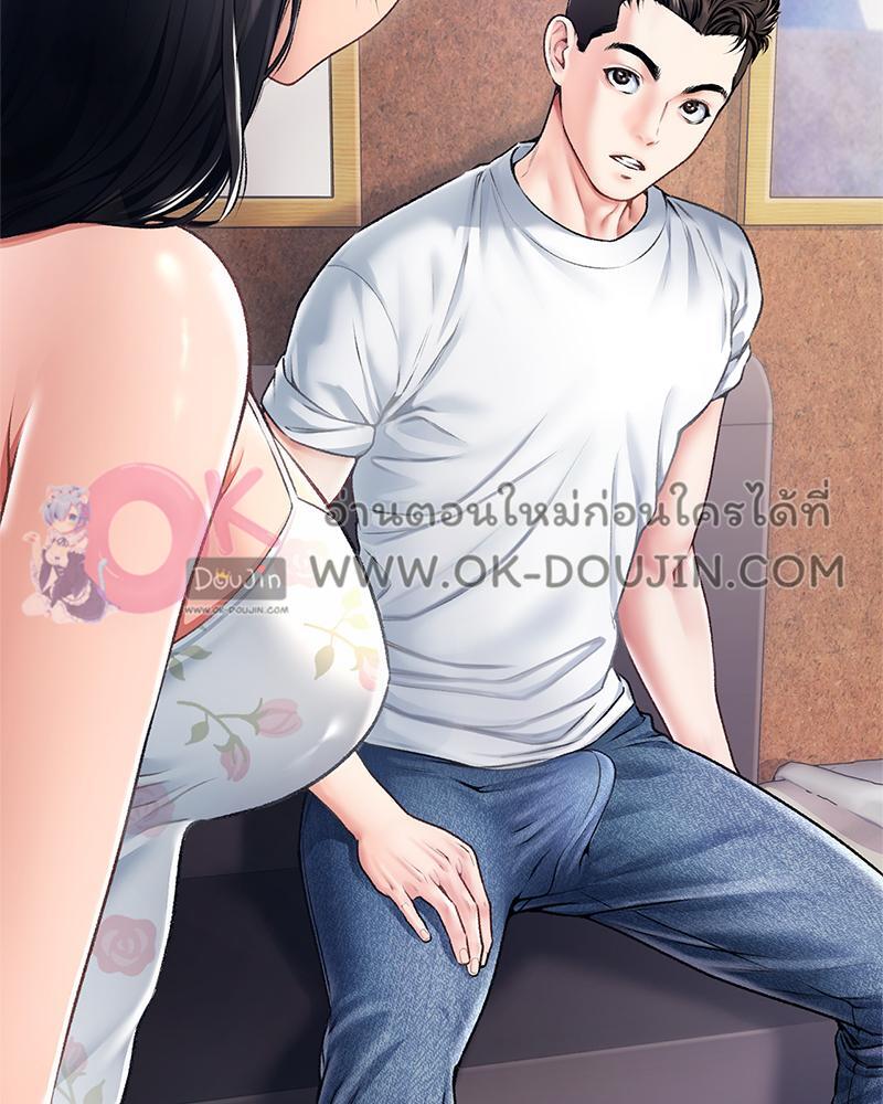 Delusional Diary – Delusional Diary – ตอนที่ 17 หน้า 28