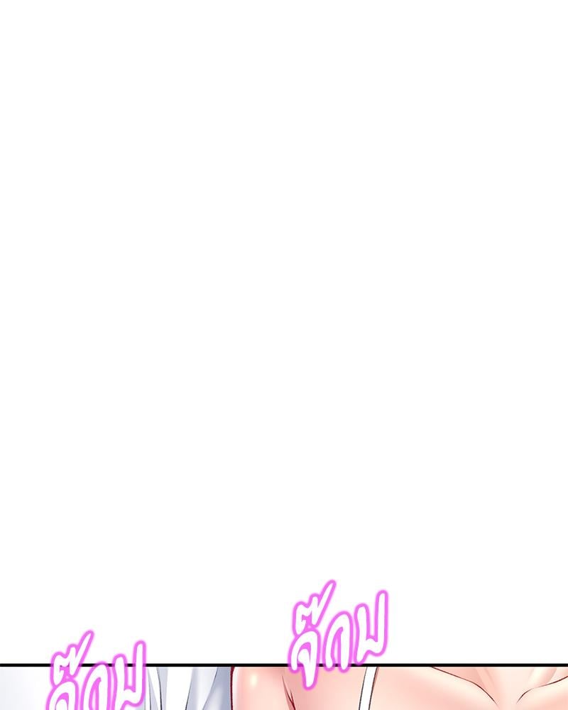 Delusional Diary – Delusional Diary – ตอนที่ 17 หน้า 35