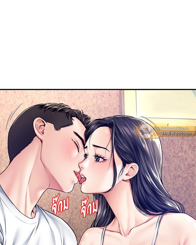 Delusional Diary – Delusional Diary – ตอนที่ 17 หน้า 47