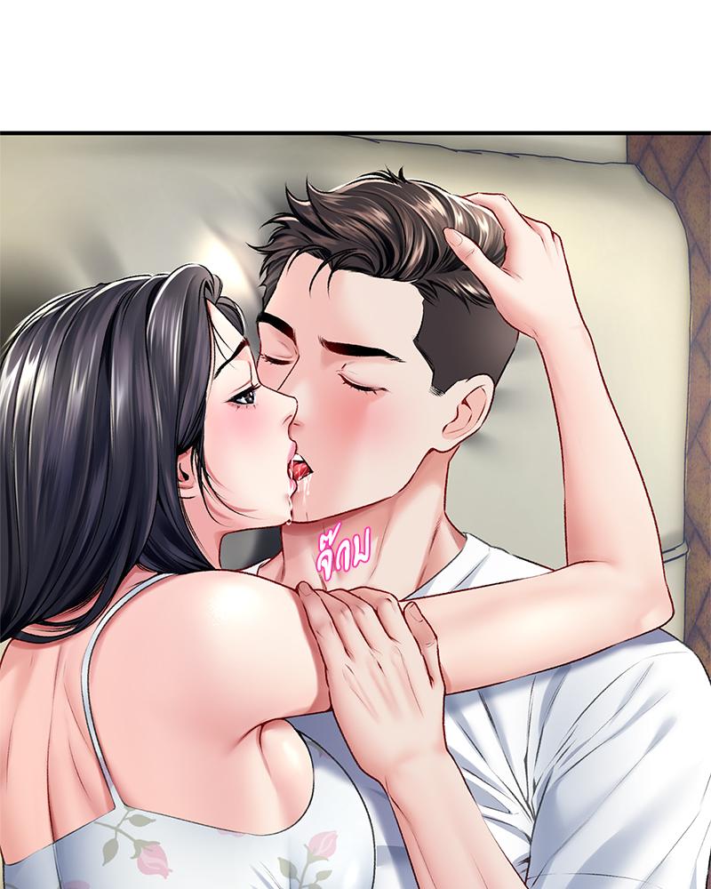 Delusional Diary – Delusional Diary – ตอนที่ 17 หน้า 84